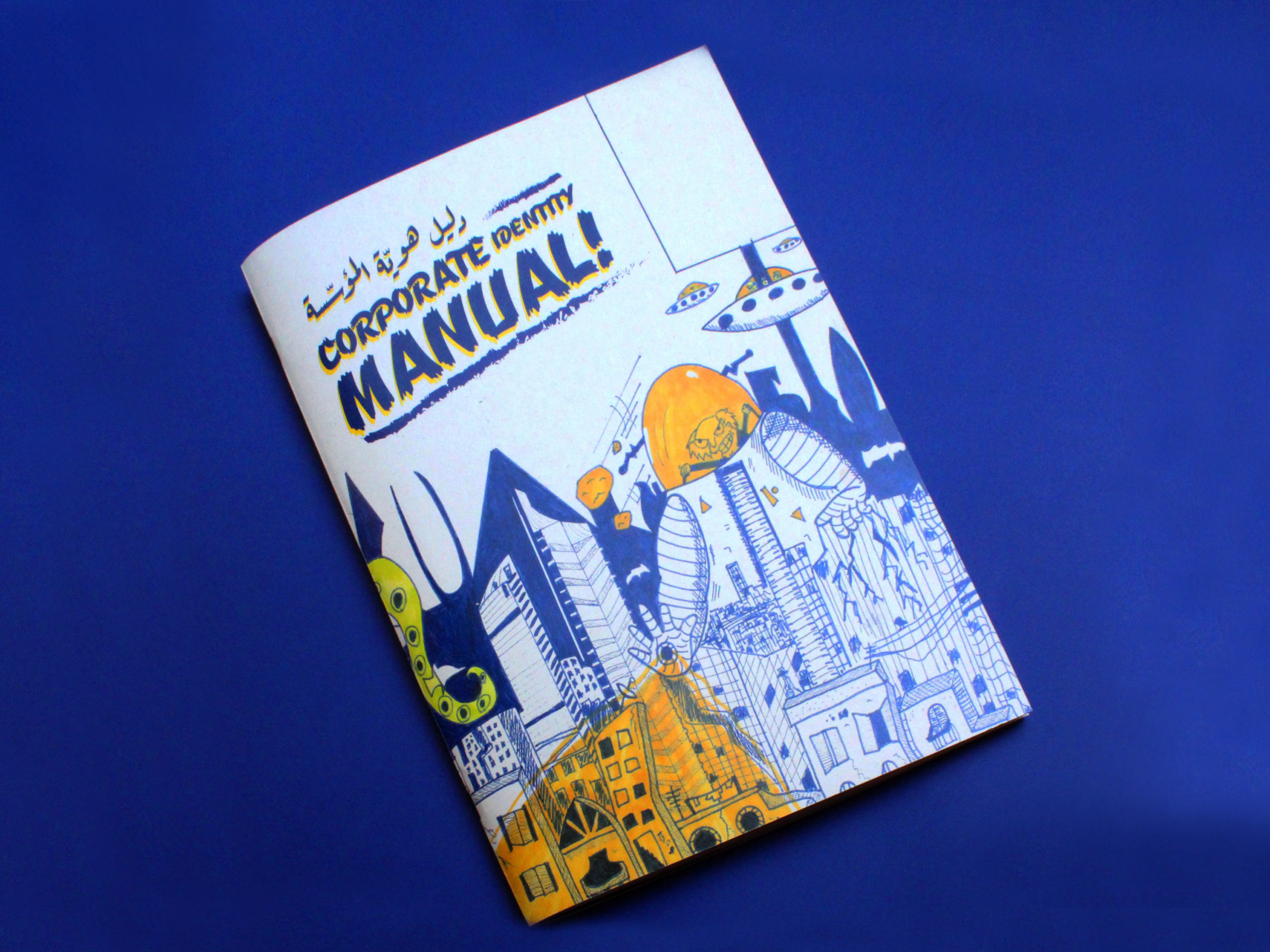 Manual cover